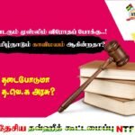 தொடரும் முஸ்லிம் விரோதப் போக்கு – தமிழ்நாடும் காவிமயம் ஆகின்றதா? தடைபோடுமா த.வெ.க அரசு?